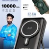 VARNI iclass 2 magnetic wireless power Bank with 10000mAh 97.5W power Output 