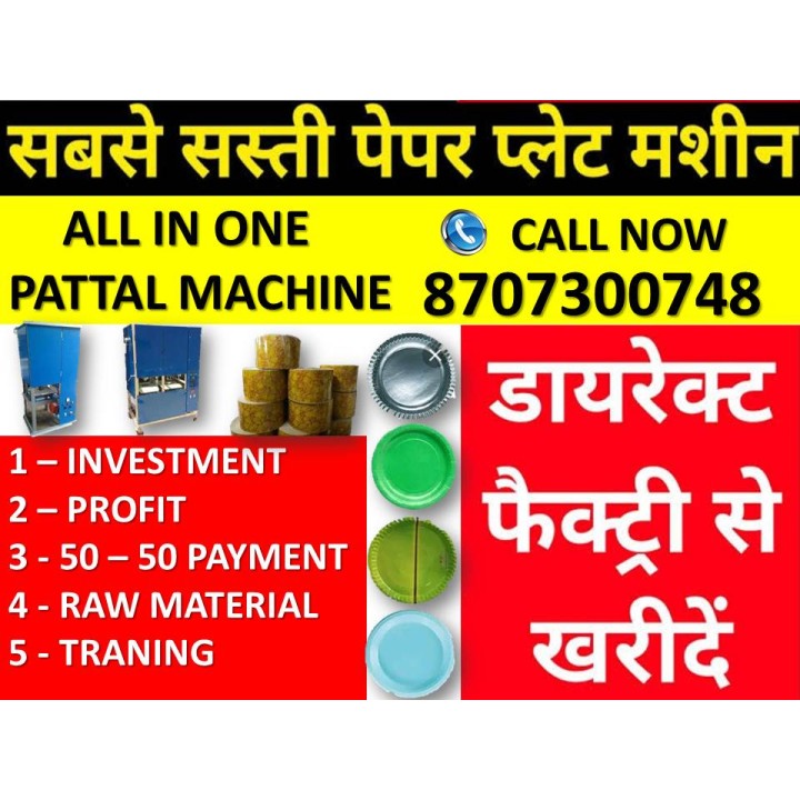 Dona Making Machine