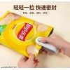 Portable sealing machine used in packaging